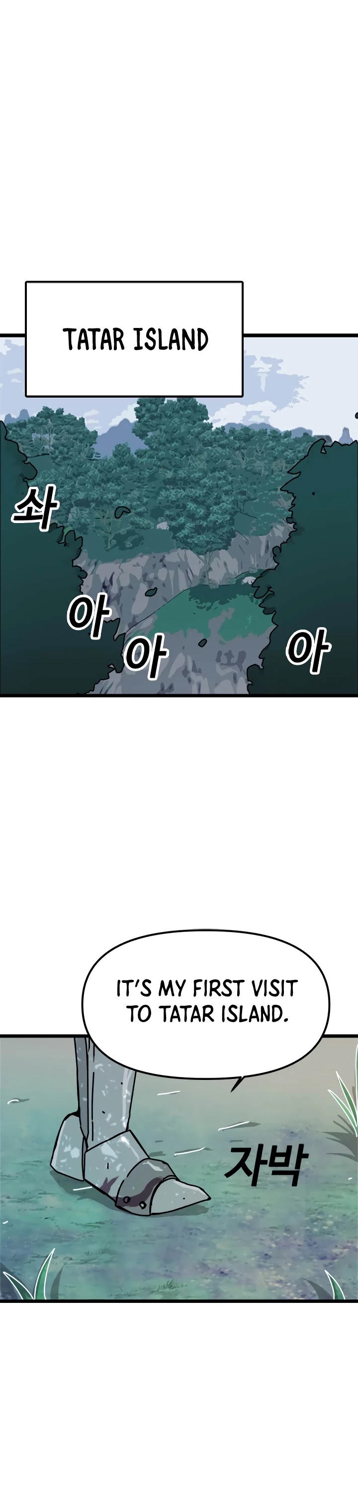 Bug Player Chapter 57 page 24 - Chapter 57