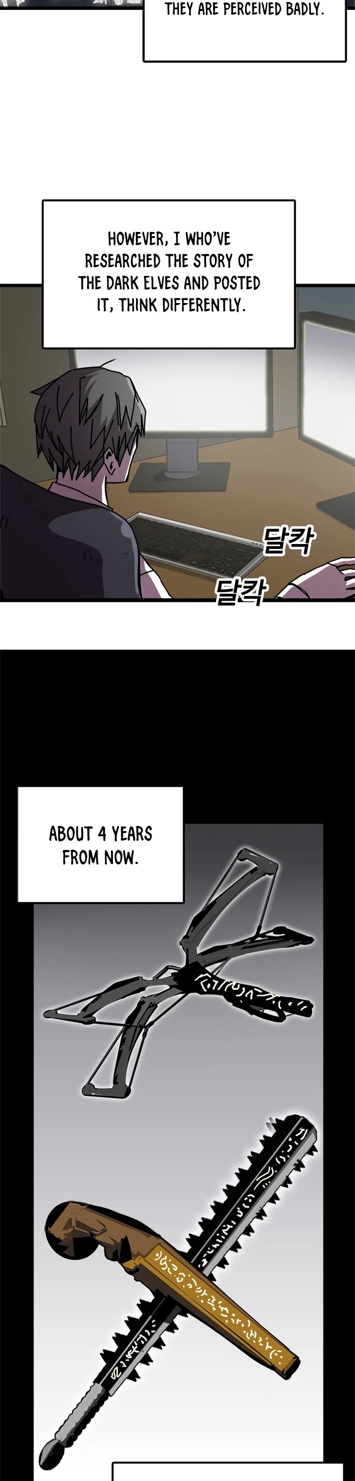 Bug Player Chapter 57 page 26 - Chapter 57