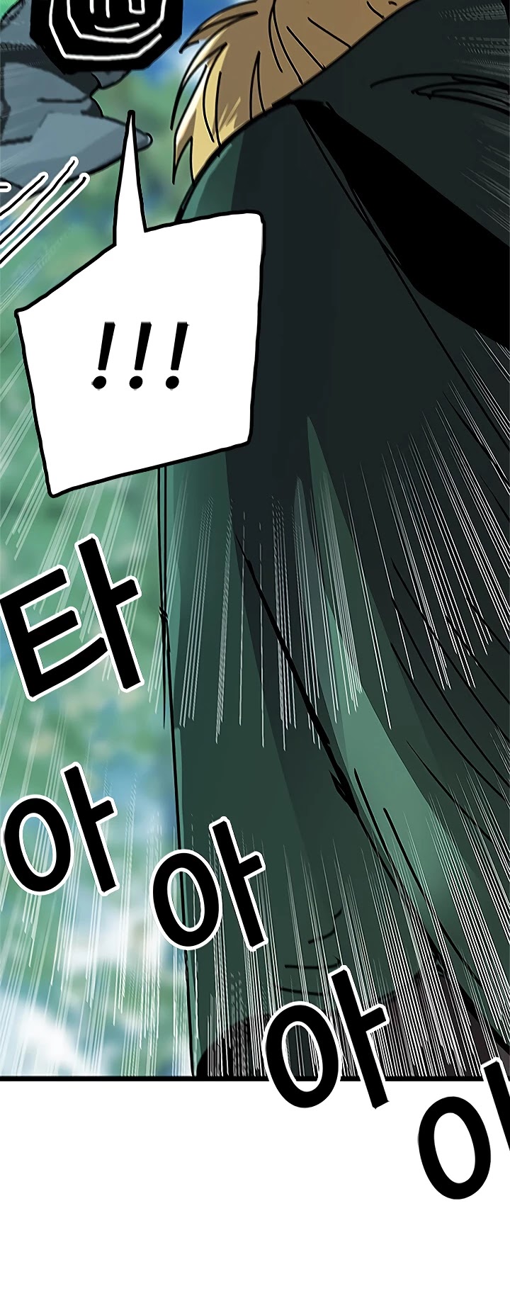 Bug Player Chapter 57 page 39 - Chapter 57