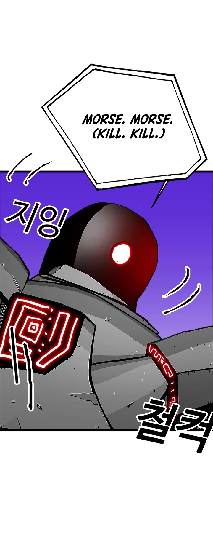 Bug Player Chapter 57 page 40 - Chapter 57