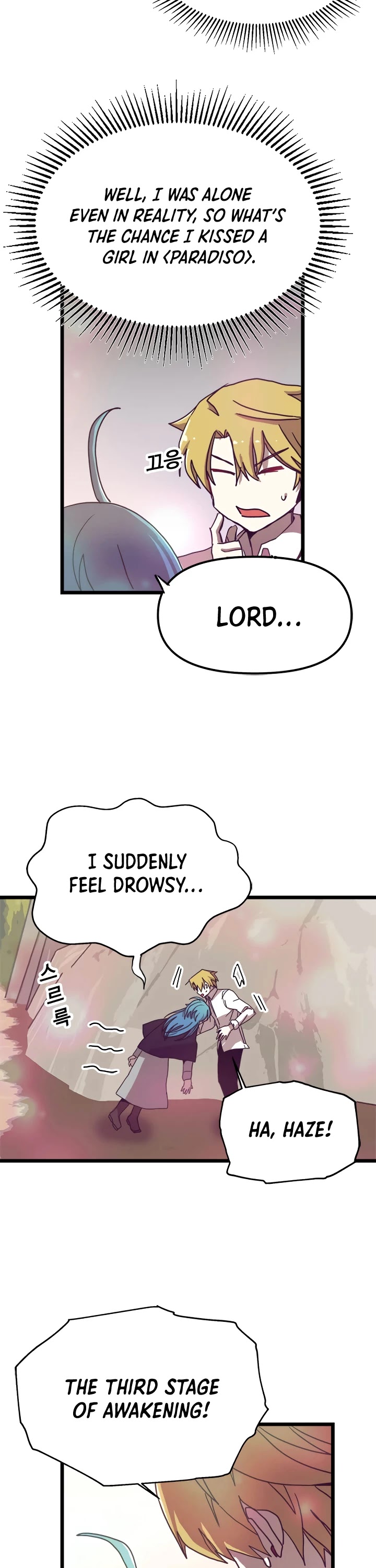 Bug Player Chapter 57 page 6 - Chapter 57