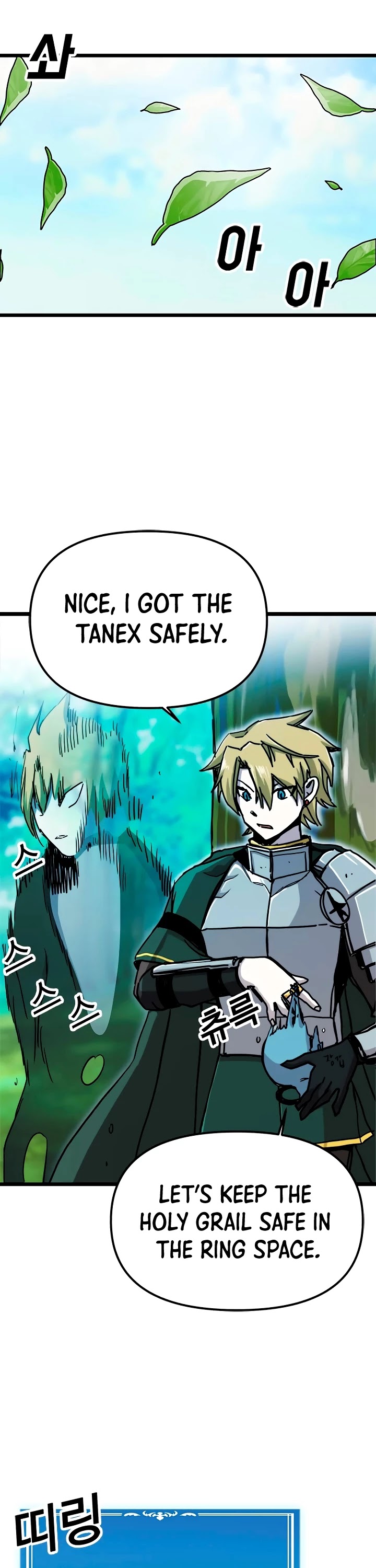 Bug Player Chapter 58 page 10 - Chapter 58
