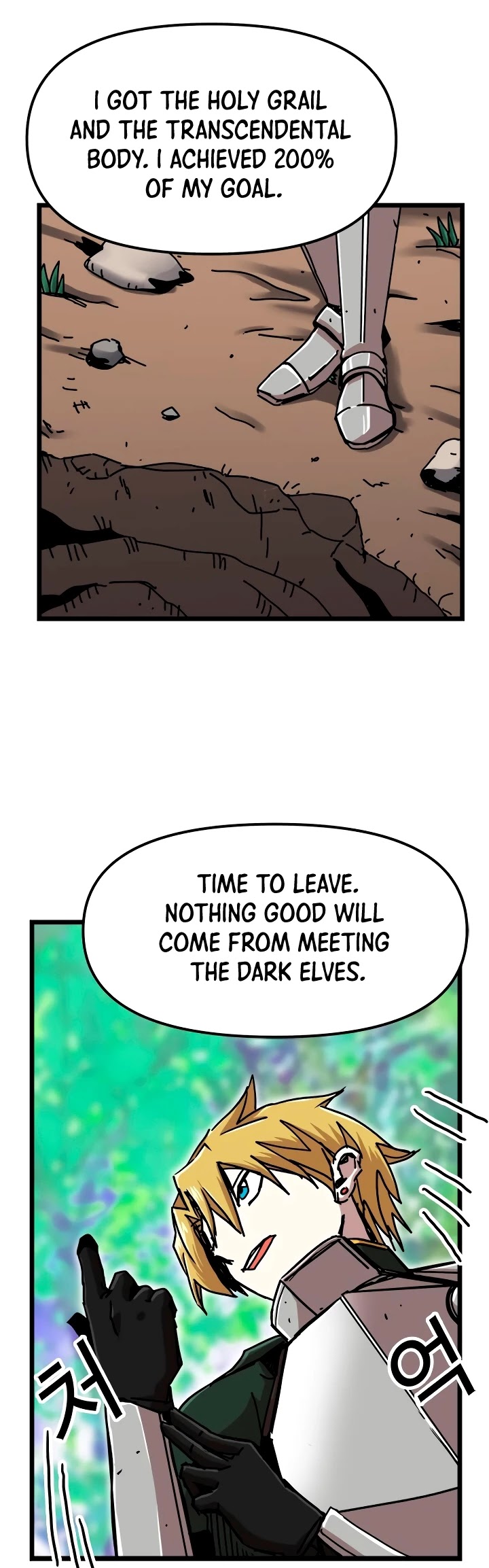 Bug Player Chapter 58 page 13 - Chapter 58