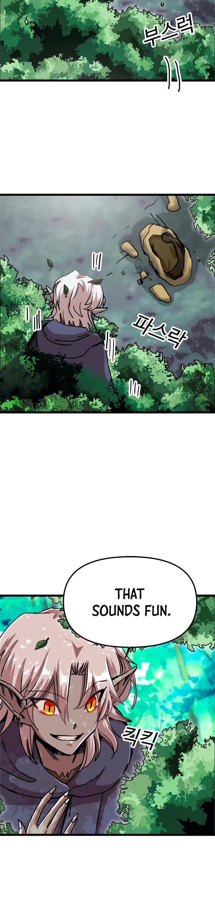 Bug Player Chapter 58 page 15 - Chapter 58