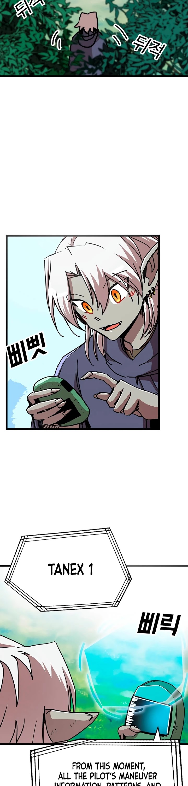 Bug Player Chapter 58 page 18 - Chapter 58