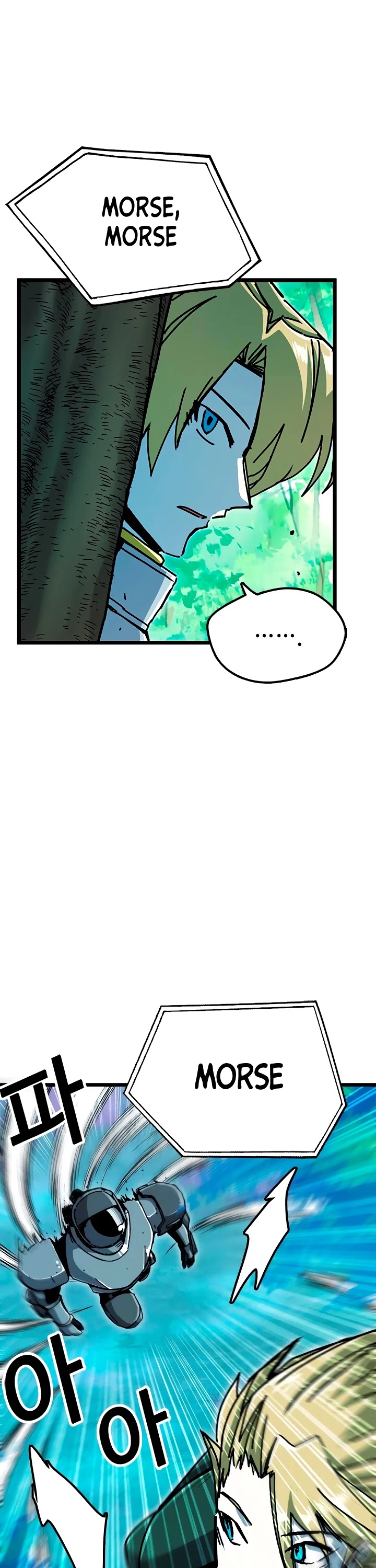 Bug Player Chapter 58 page 2 - Chapter 58
