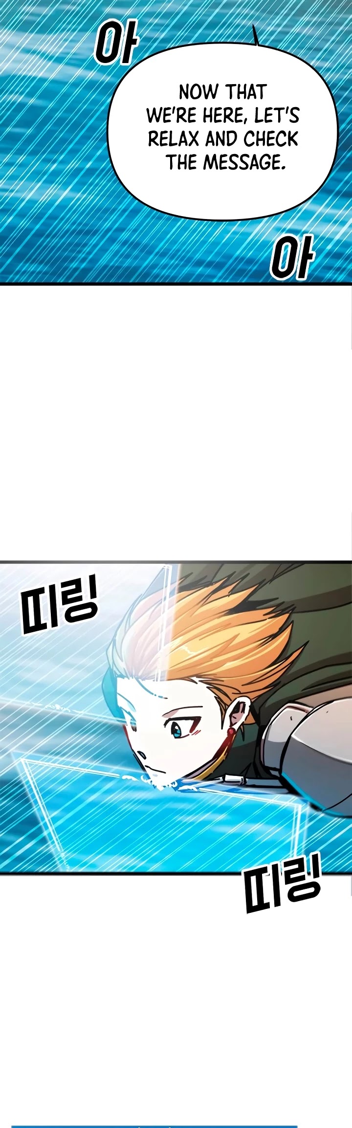 Bug Player Chapter 58 page 21 - Chapter 58