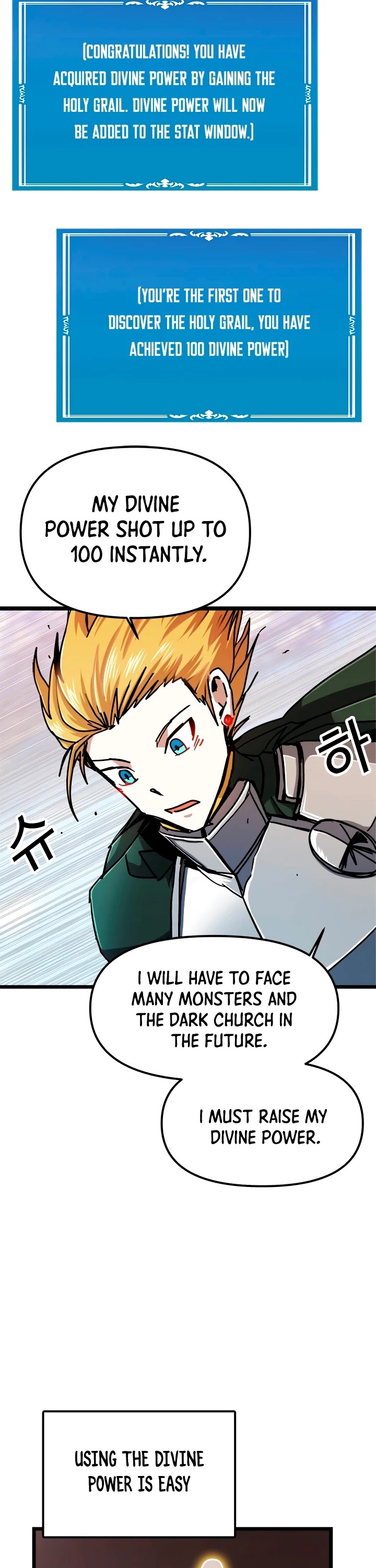 Bug Player Chapter 58 page 22 - Chapter 58