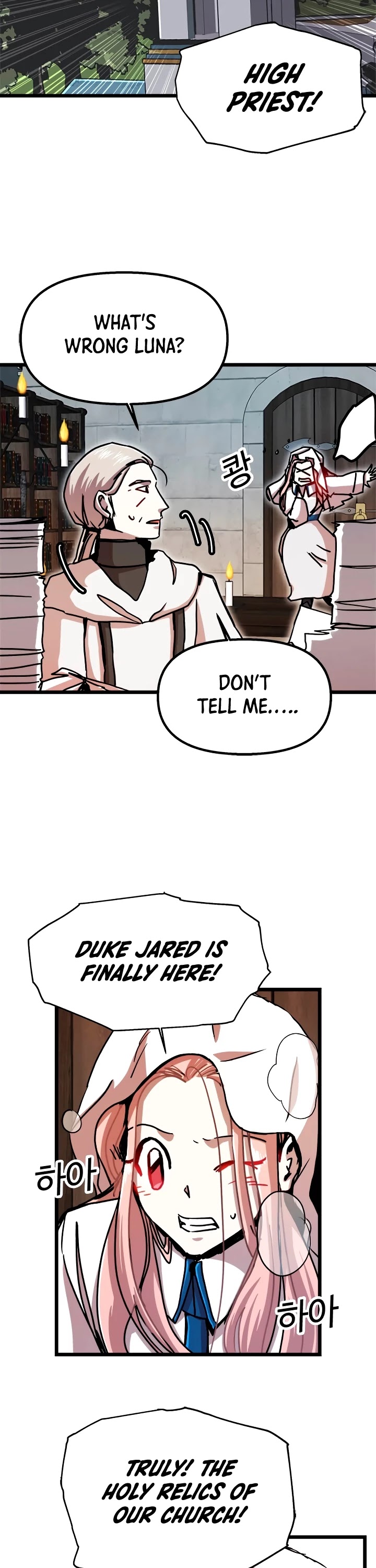 Bug Player Chapter 58 page 27 - Chapter 58