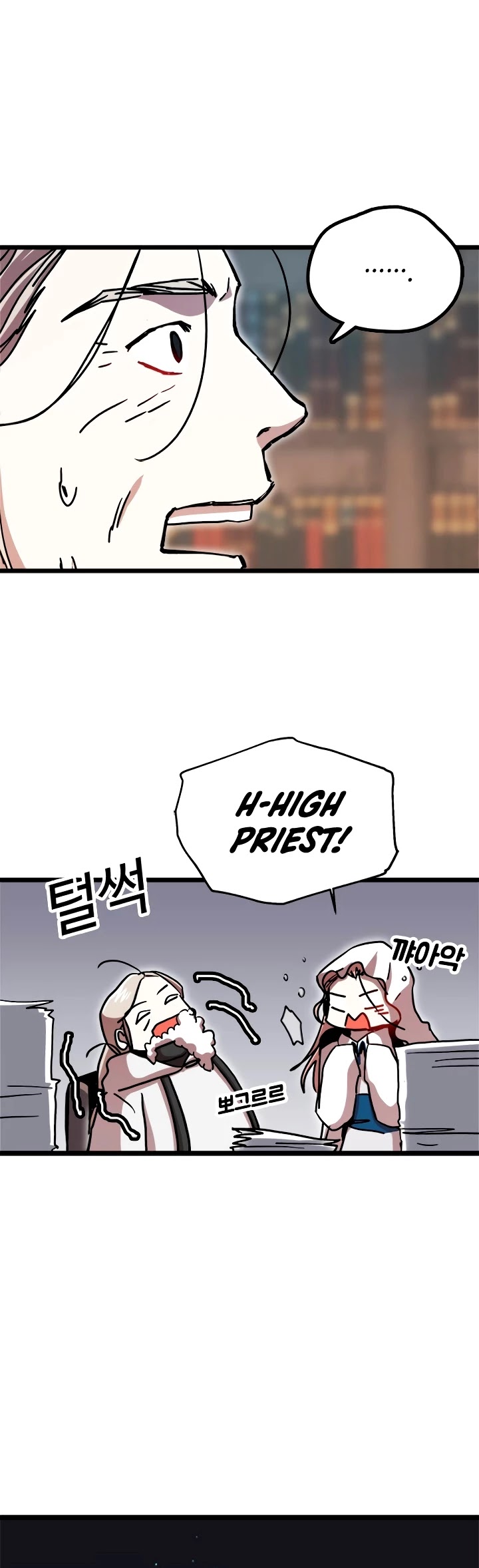 Bug Player Chapter 58 page 29 - Chapter 58