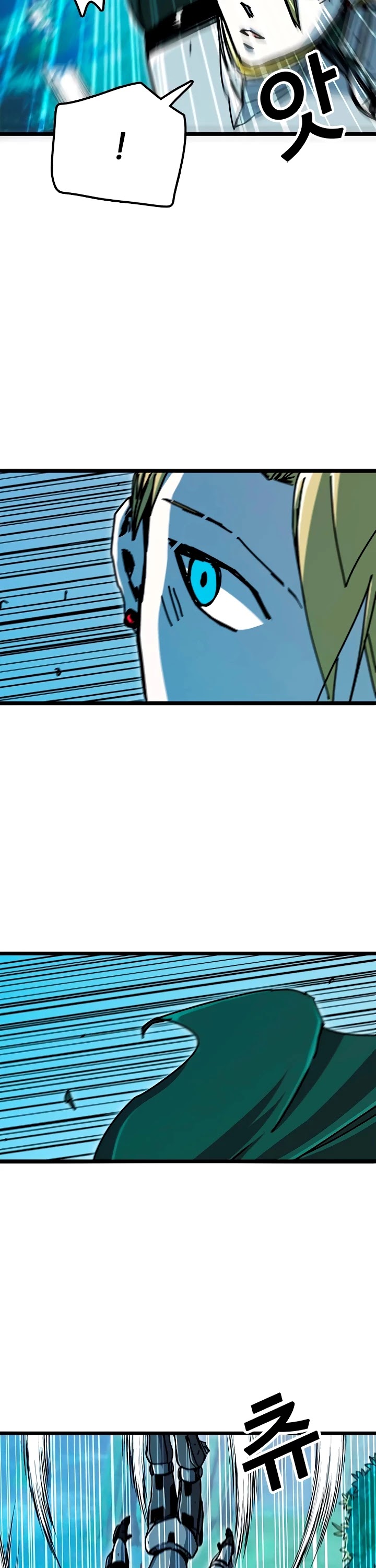 Bug Player Chapter 58 page 3 - Chapter 58