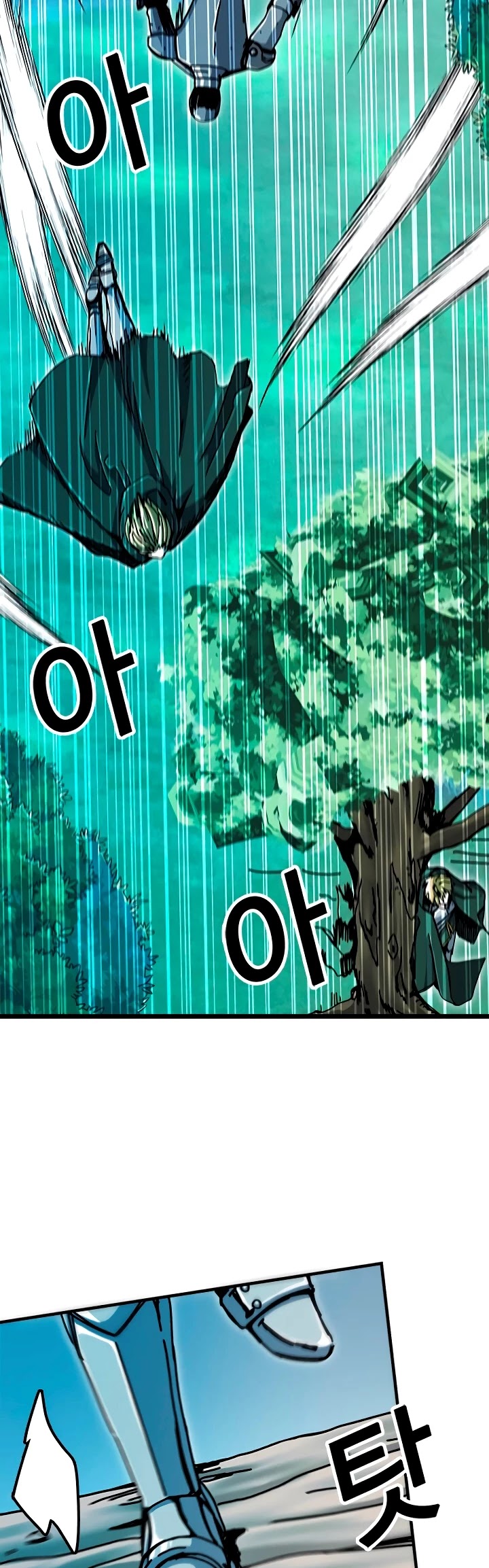 Bug Player Chapter 58 page 4 - Chapter 58