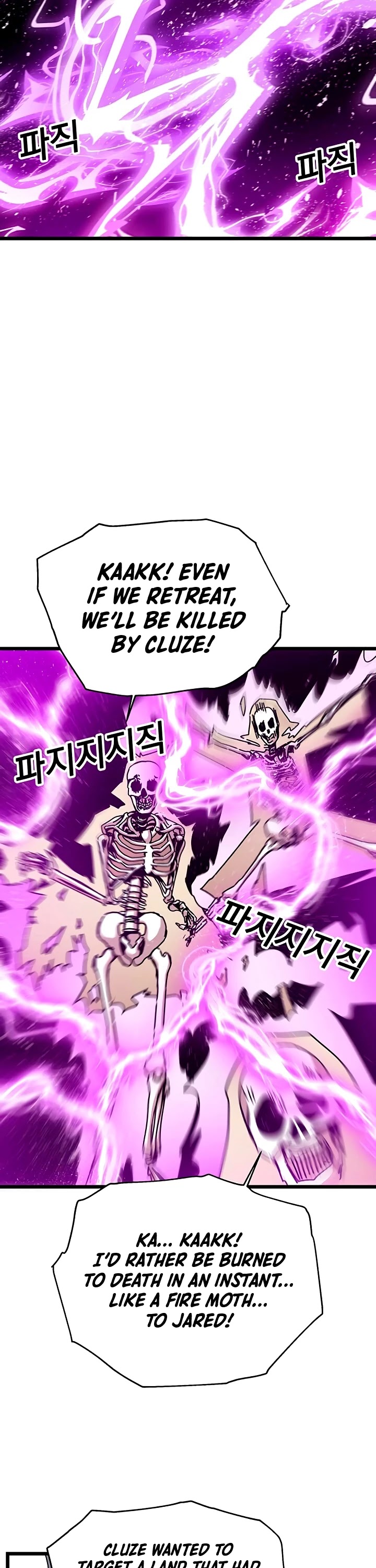Bug Player Chapter 60 page 21 - Chapter 60