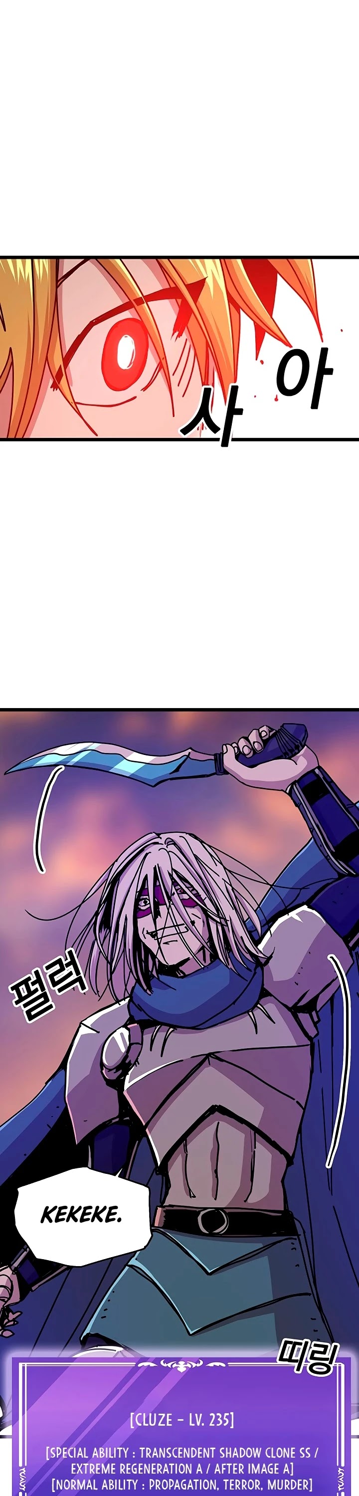 Bug Player Chapter 60 page 24 - Chapter 60