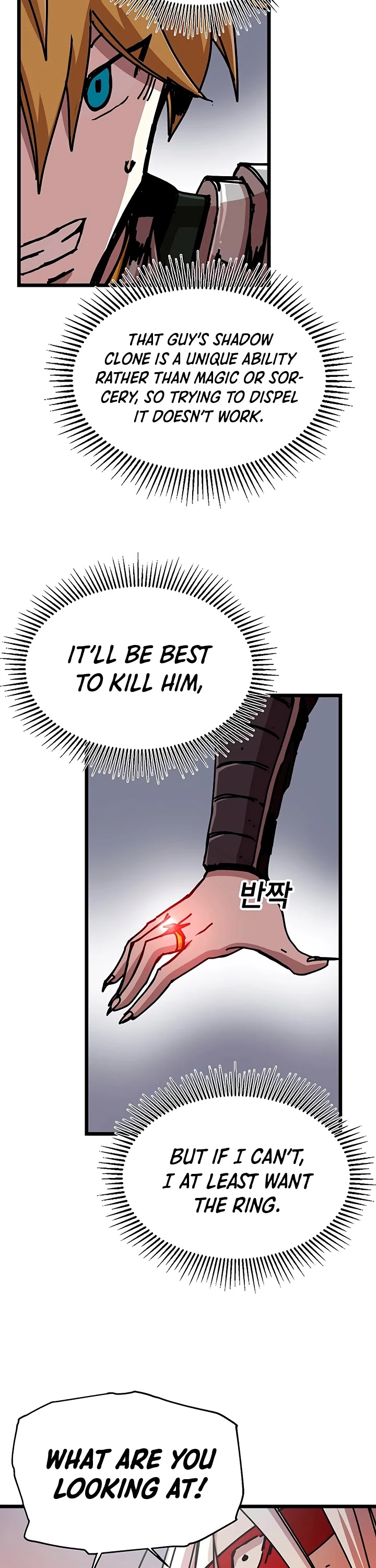Bug Player Chapter 60 page 30 - Chapter 60