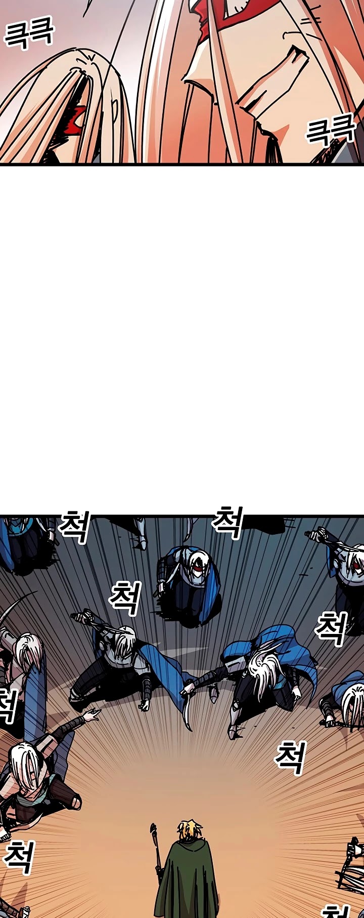 Bug Player Chapter 60 page 31 - Chapter 60
