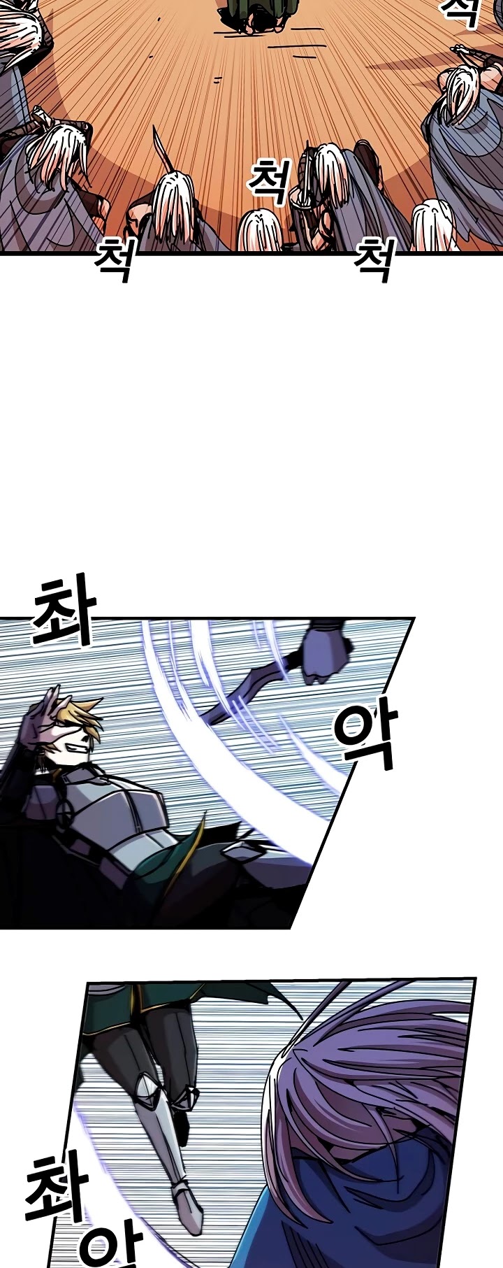 Bug Player Chapter 60 page 32 - Chapter 60