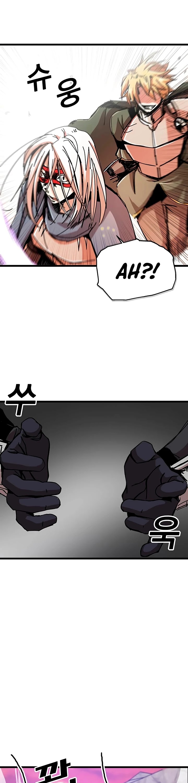 Bug Player Chapter 60 page 34 - Chapter 60