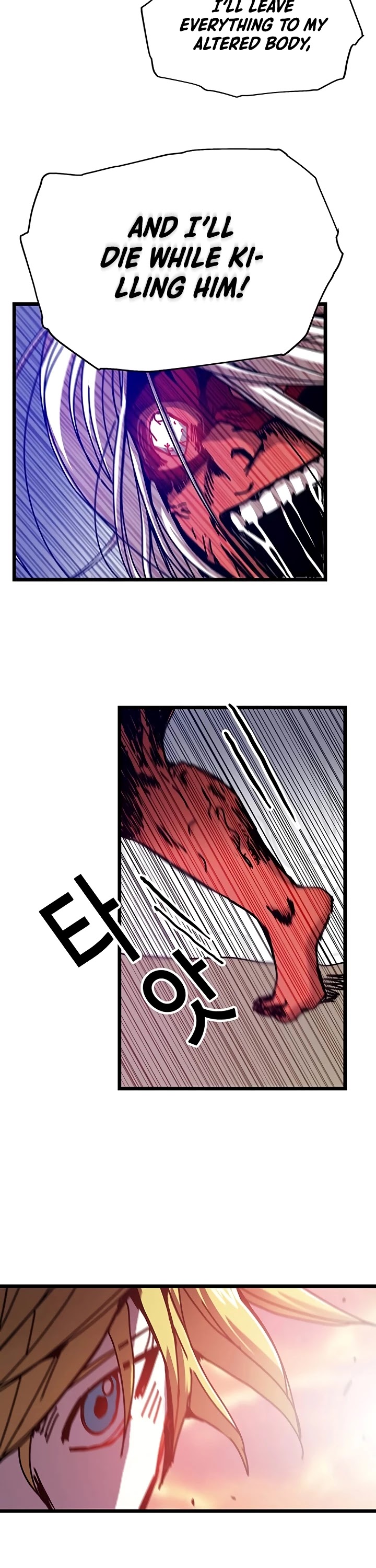 Bug Player Chapter 61 page 13 - Chapter 61