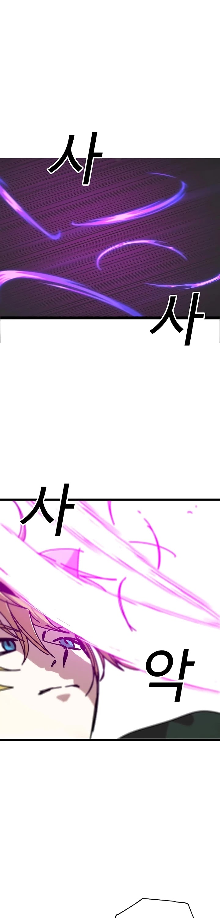 Bug Player Chapter 61 page 16 - Chapter 61