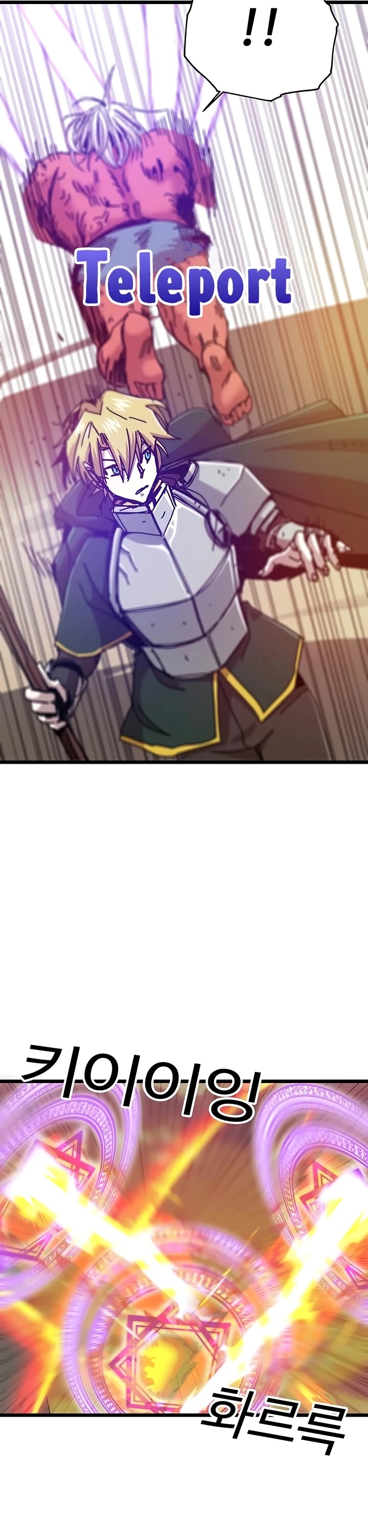 Bug Player Chapter 61 page 17 - Chapter 61