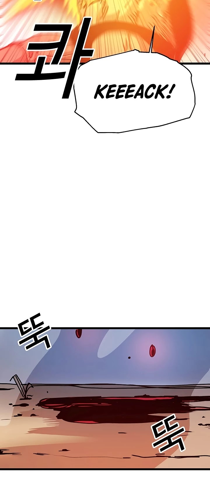 Bug Player Chapter 61 page 22 - Chapter 61
