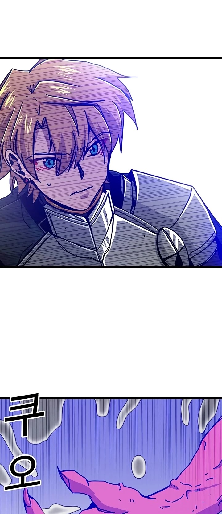 Bug Player Chapter 61 page 4 - Chapter 61