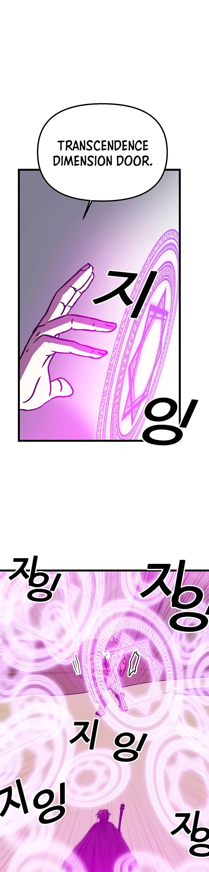 Bug Player Chapter 61 page 7 - Chapter 61