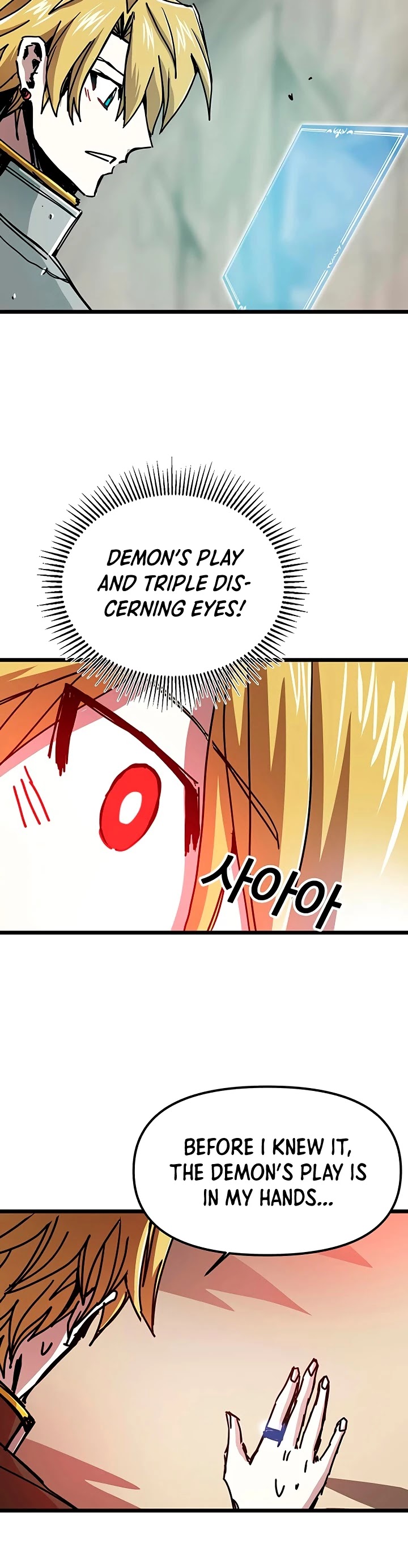 Bug Player Chapter 62 page 20 - Chapter 62