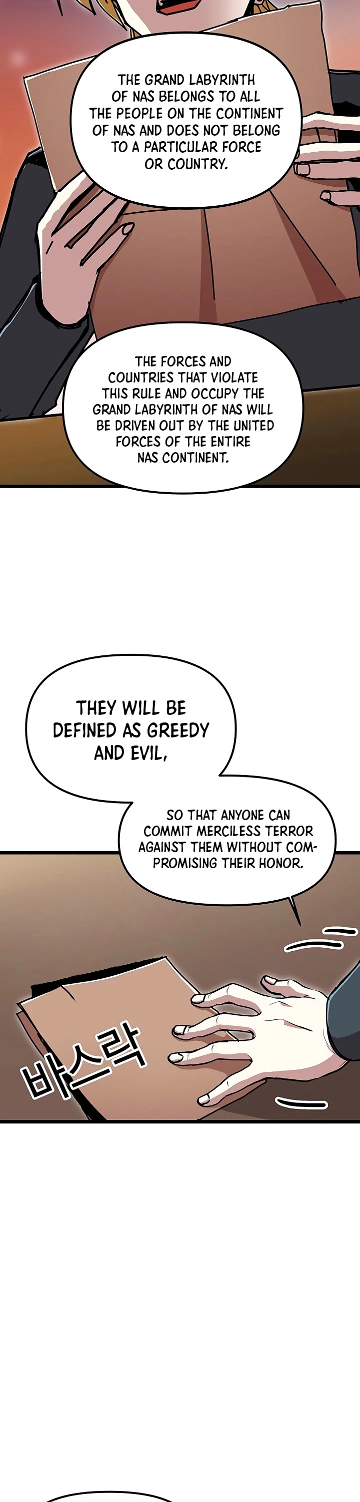 Bug Player Chapter 63 page 20 - Chapter 63