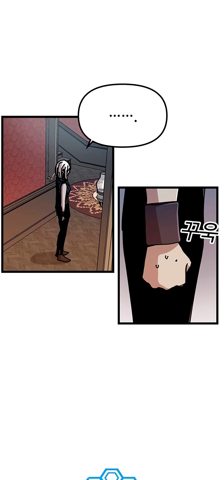Bug Player Chapter 63 page 27 - Chapter 63