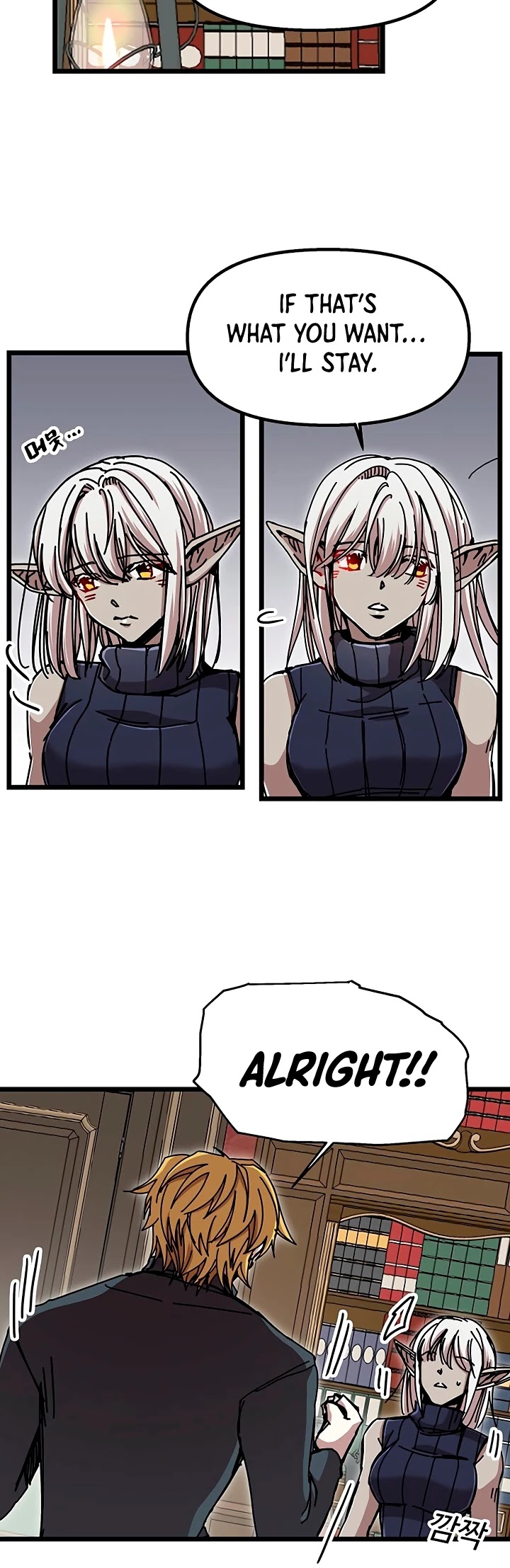 Bug Player Chapter 64 page 13 - Chapter 64