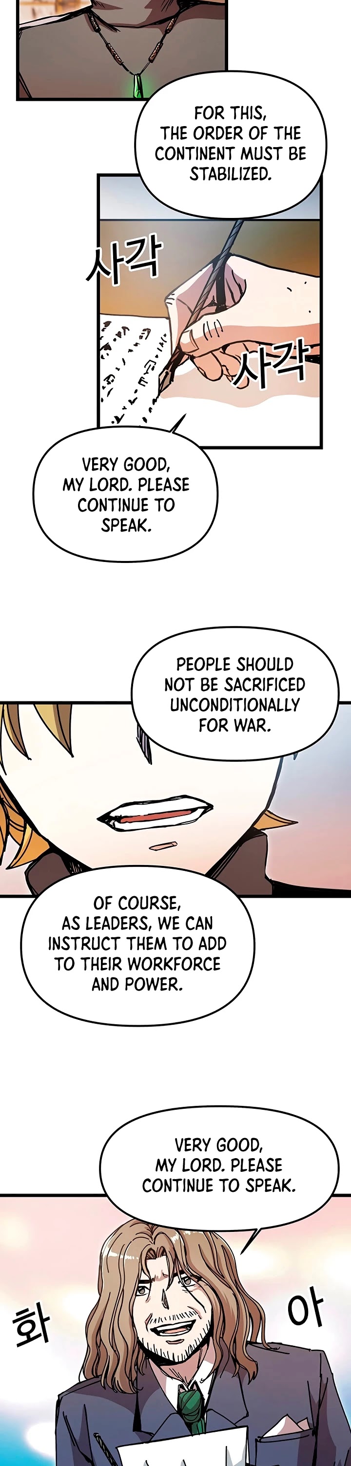 Bug Player Chapter 64 page 19 - Chapter 64