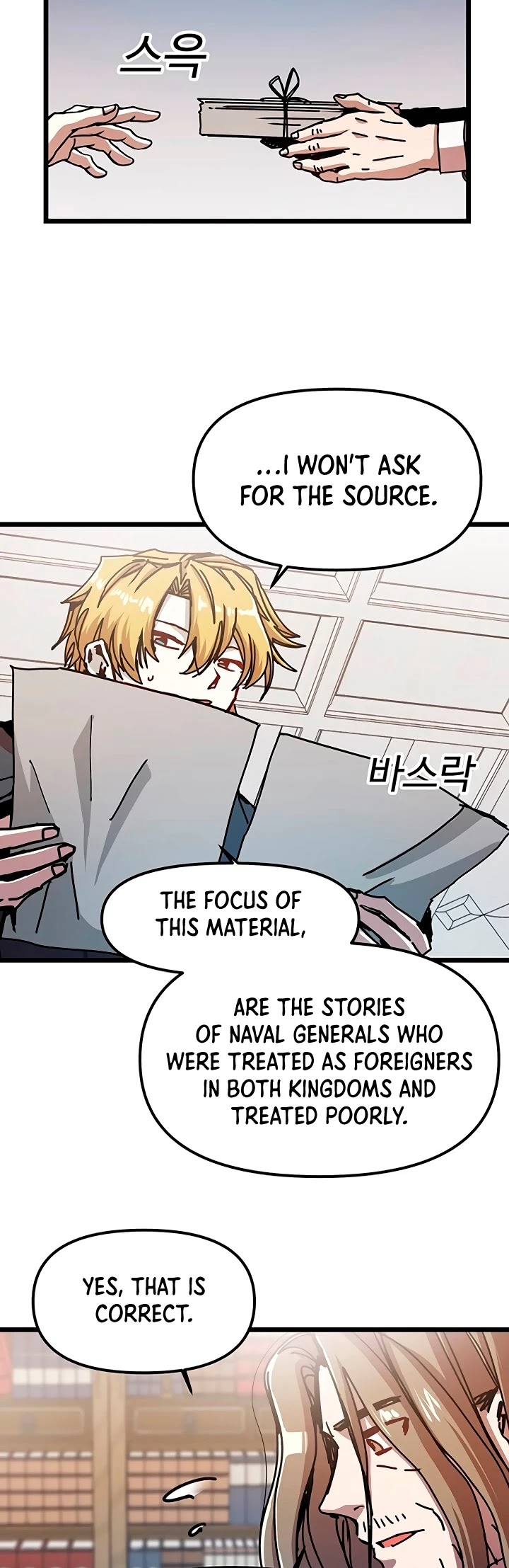Bug Player Chapter 64 page 24 - Chapter 64