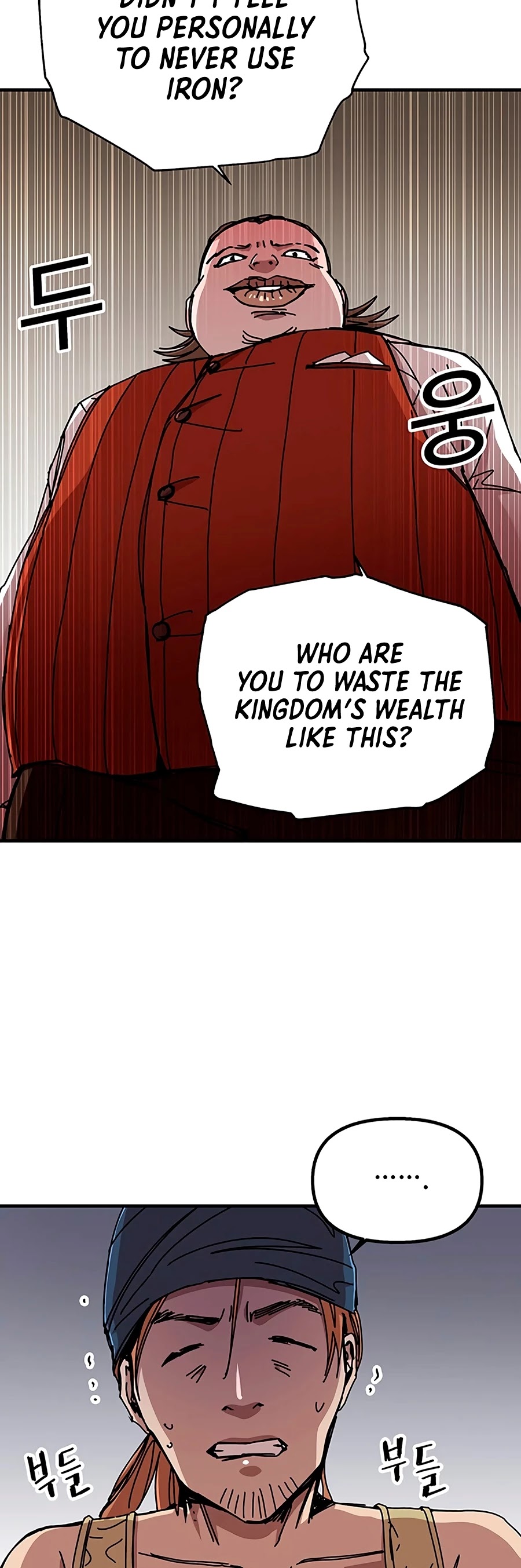 Bug Player Chapter 65 page 16 - Chapter 65