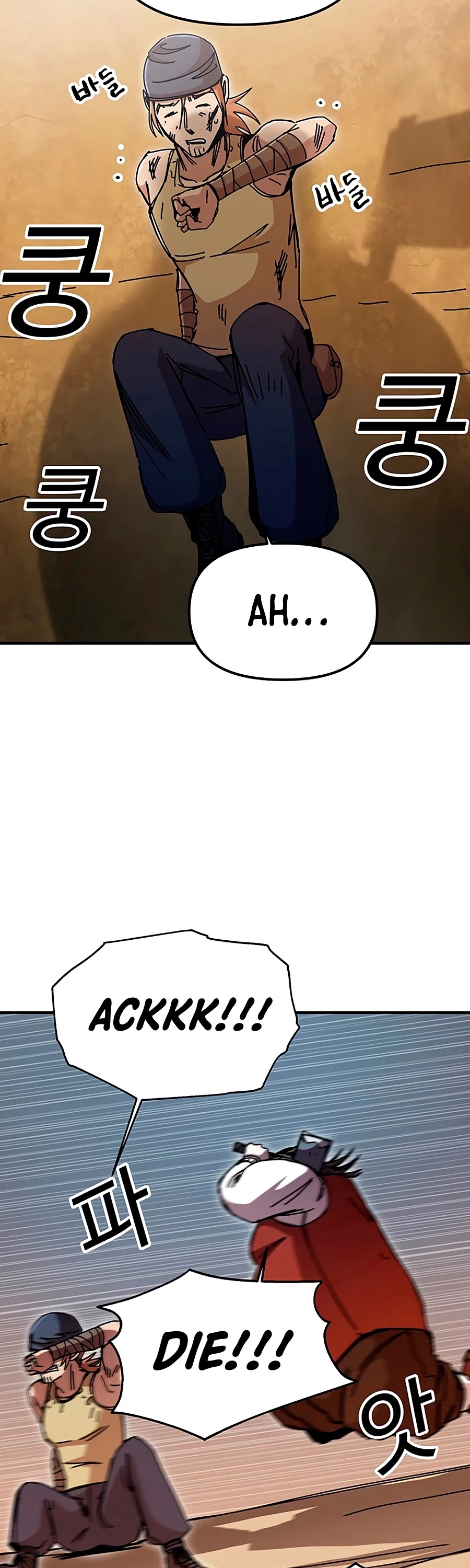 Bug Player Chapter 65 page 23 - Chapter 65