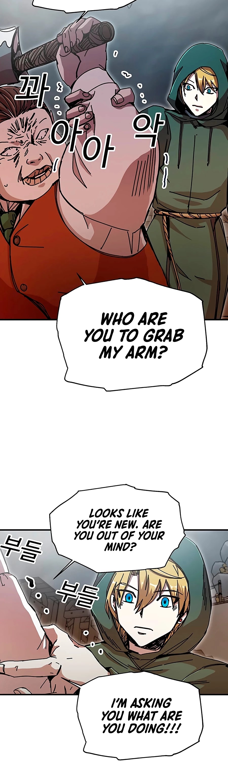 Bug Player Chapter 65 page 25 - Chapter 65