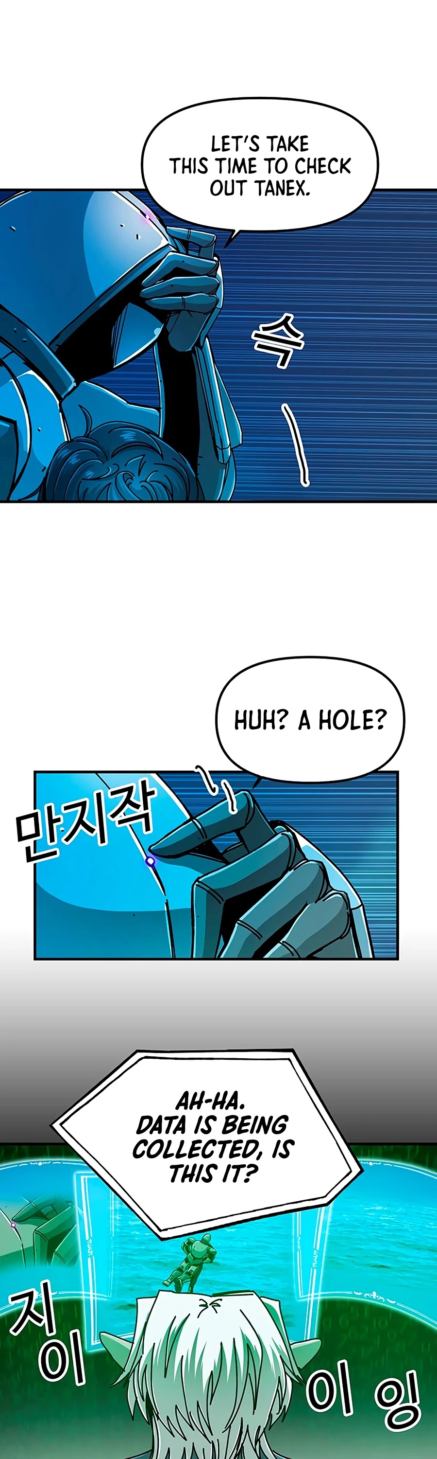 Bug Player Chapter 65 page 3 - Chapter 65