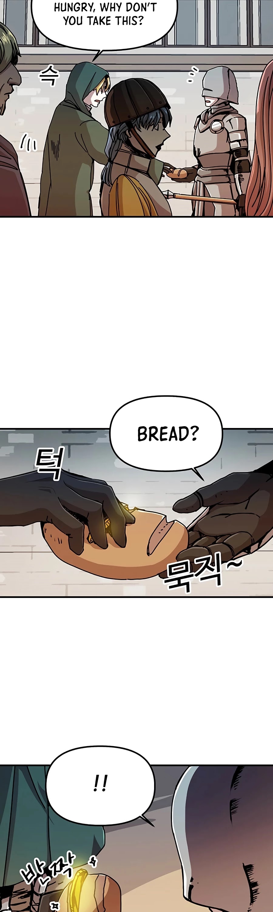 Bug Player Chapter 67 page 16 - Chapter 67