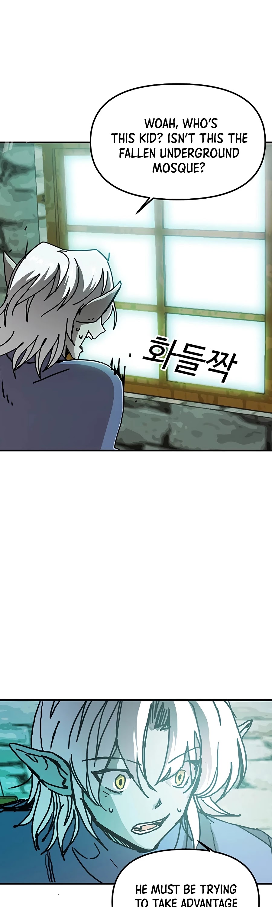 Bug Player Chapter 67 page 32 - Chapter 67