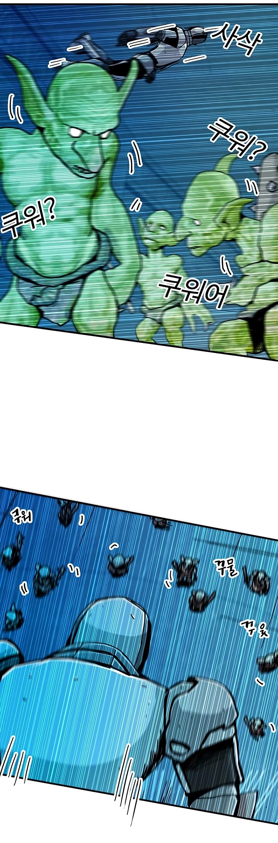 Bug Player Chapter 67 page 38 - Chapter 67
