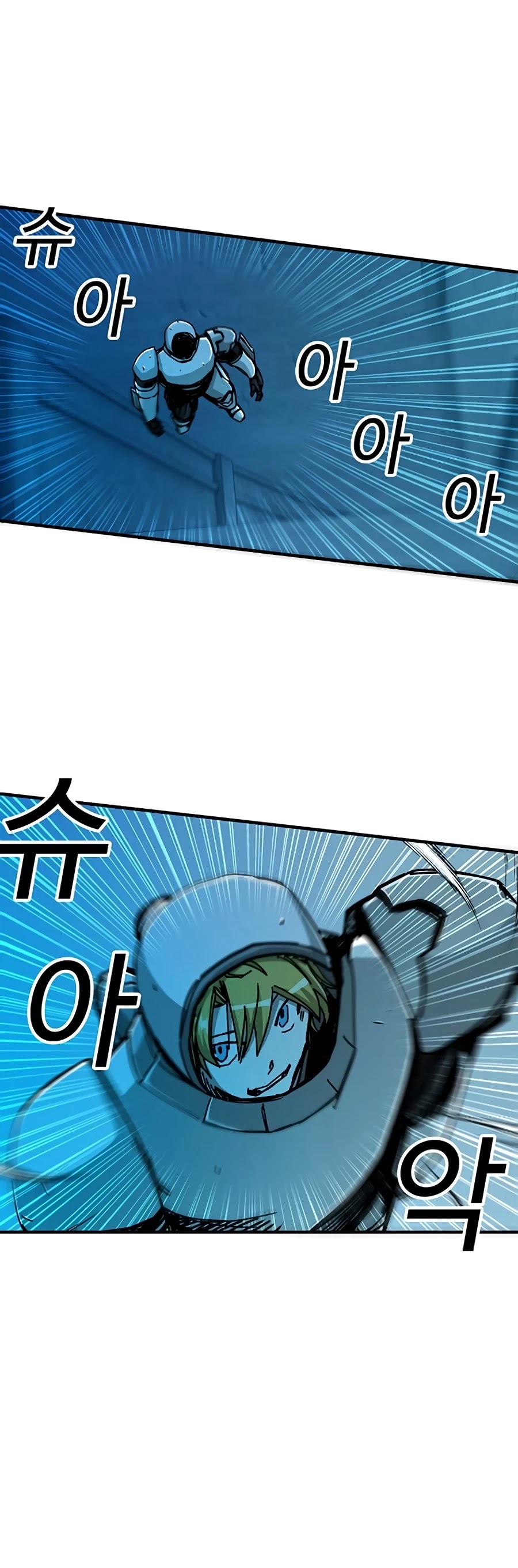 Bug Player Chapter 67 page 39 - Chapter 67