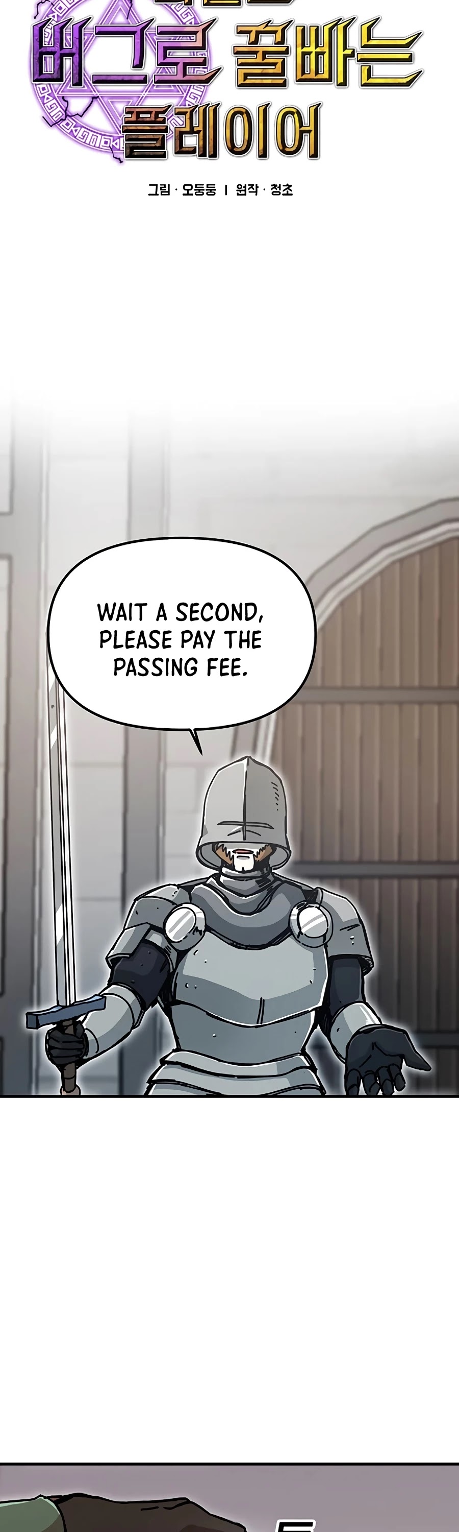 Bug Player Chapter 67 page 9 - Chapter 67