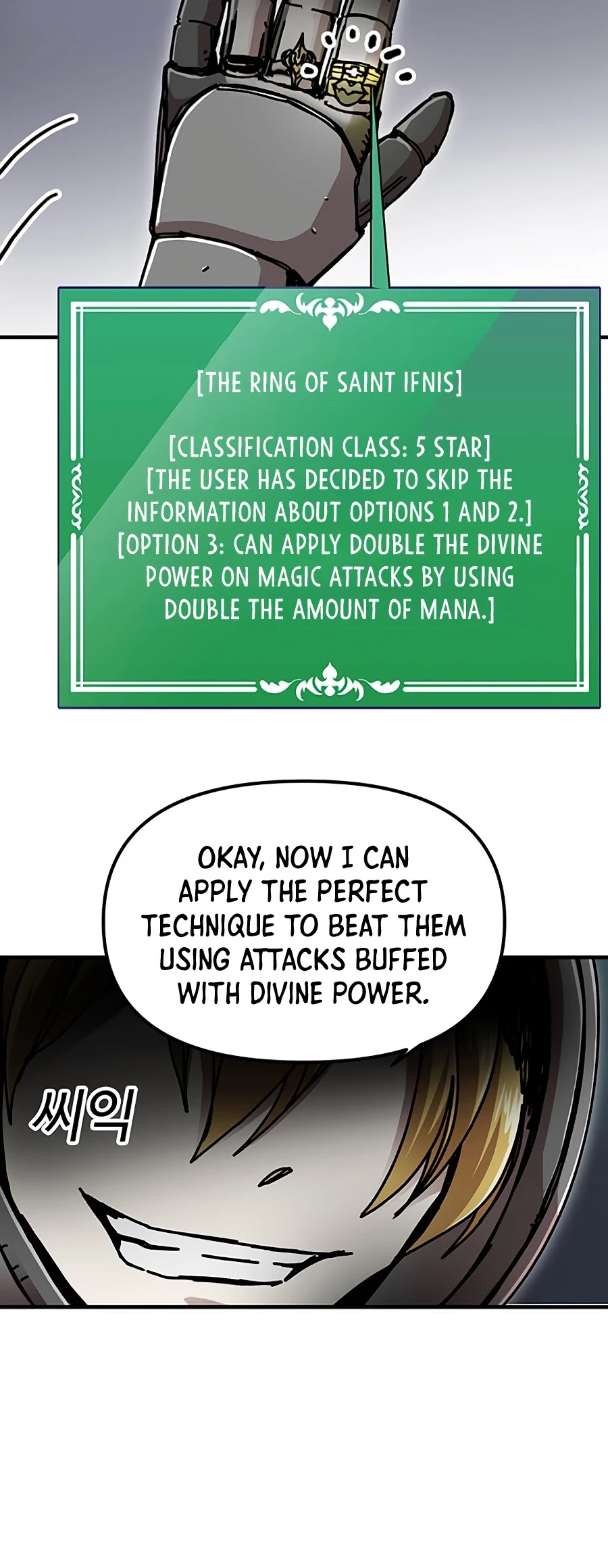 Bug Player Chapter 68 page 17 - Chapter 68