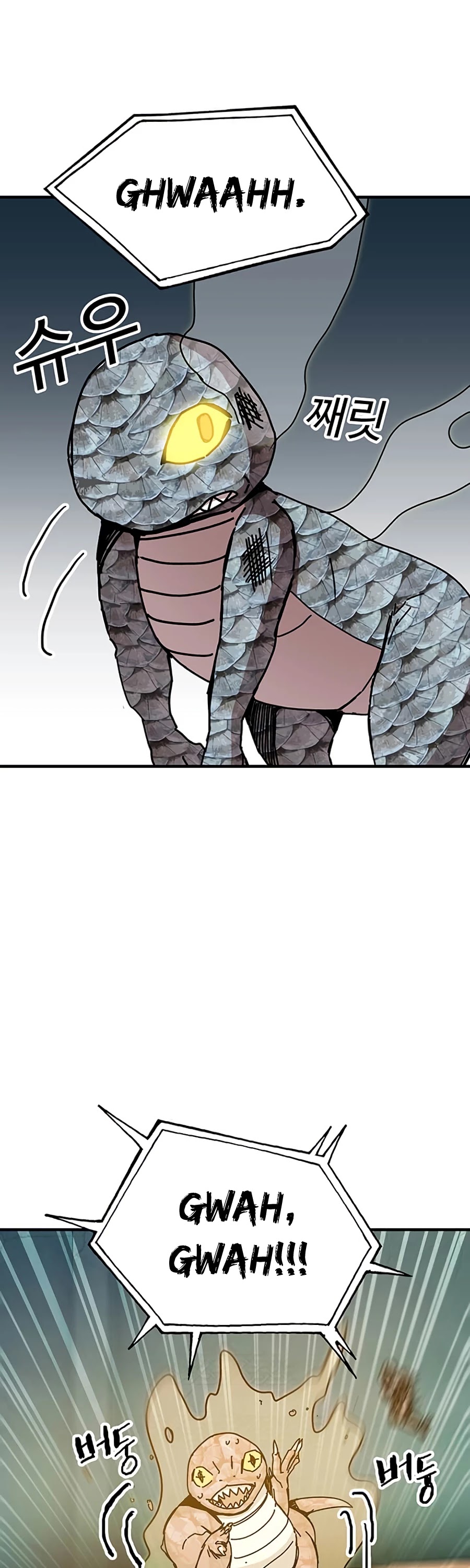 Bug Player Chapter 68 page 26 - Chapter 68