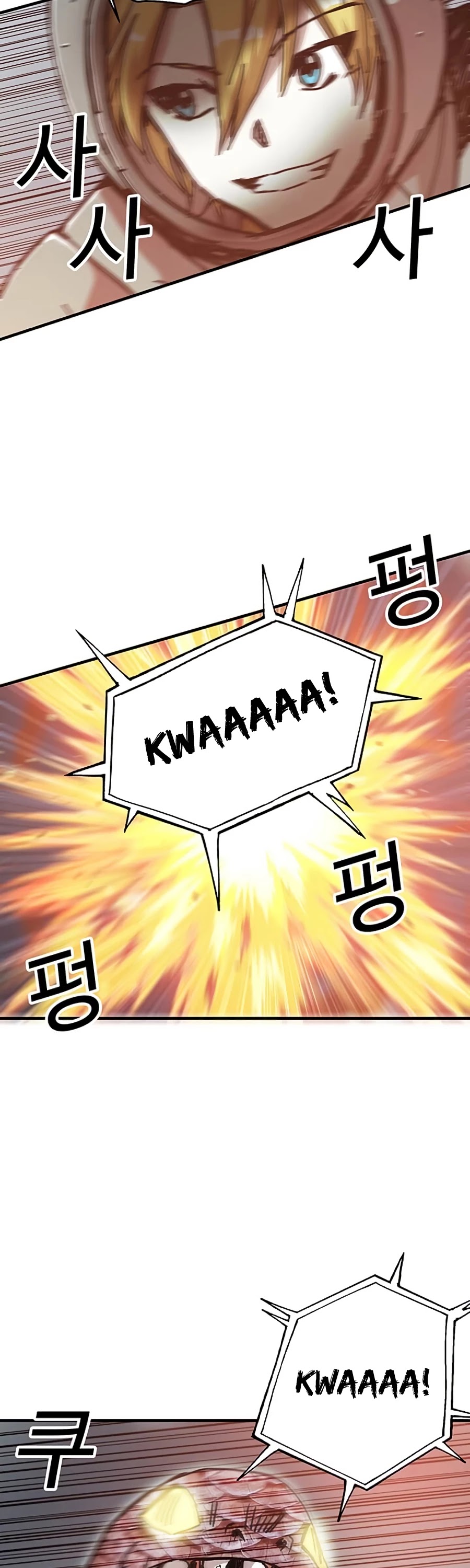 Bug Player Chapter 68 page 31 - Chapter 68