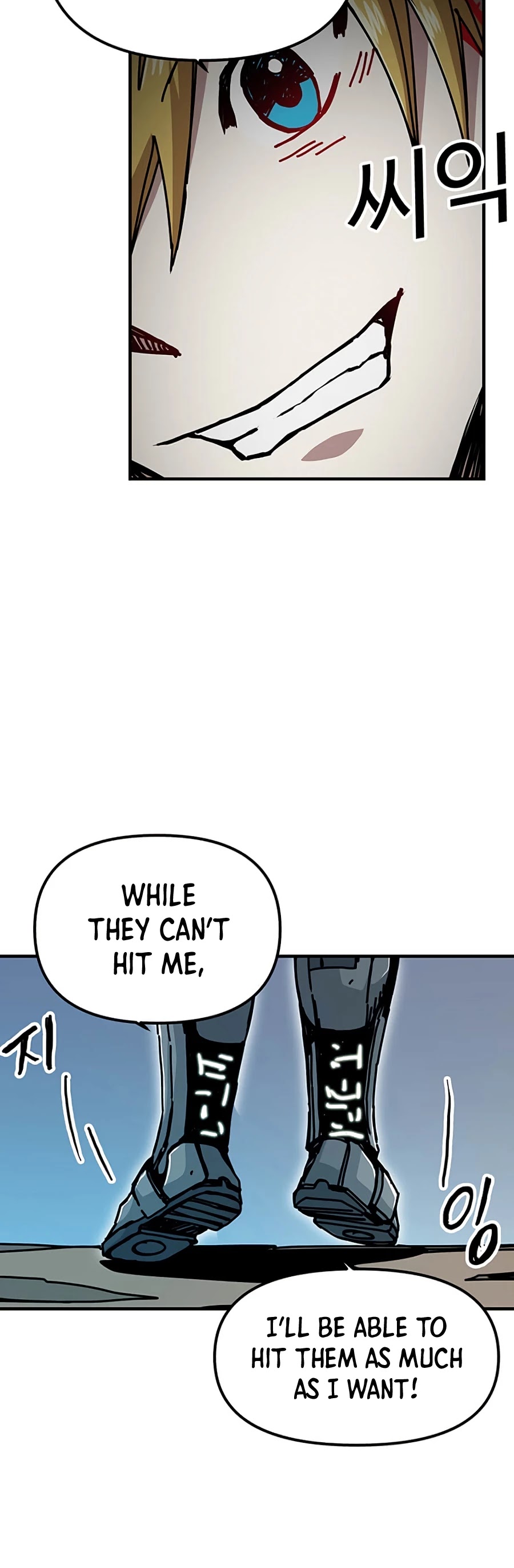 Bug Player Chapter 68 page 6 - Chapter 68