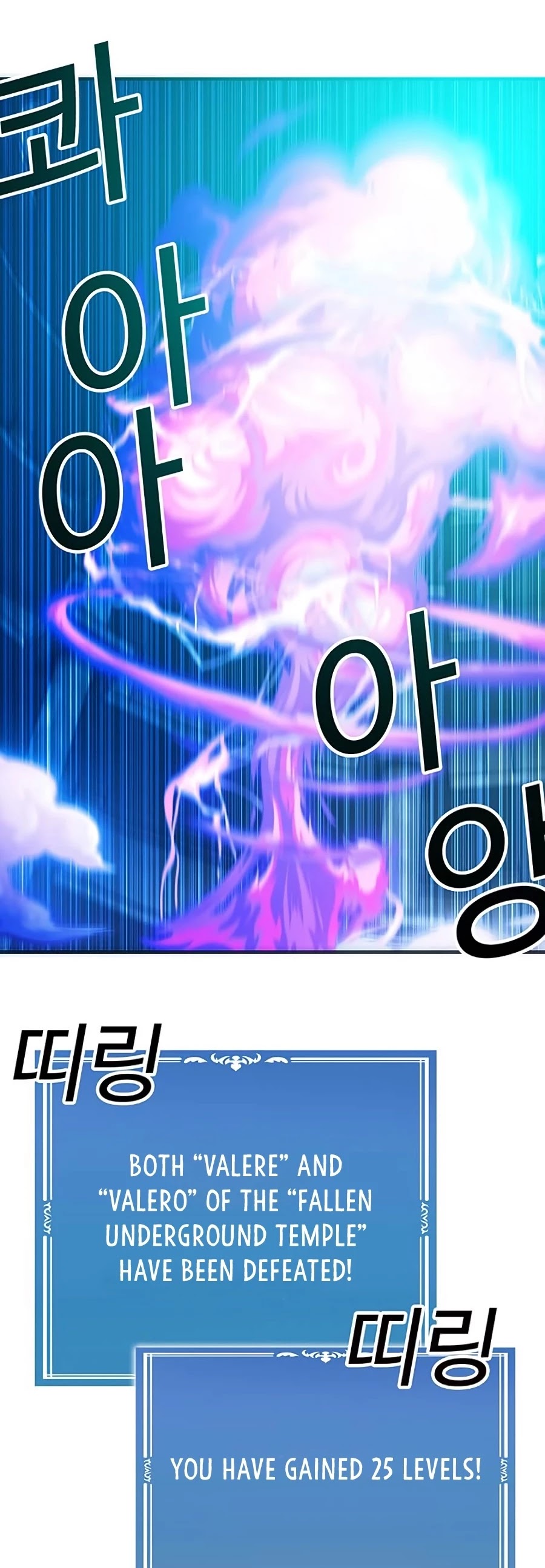 Bug Player Chapter 69 page 15 - Chapter 69