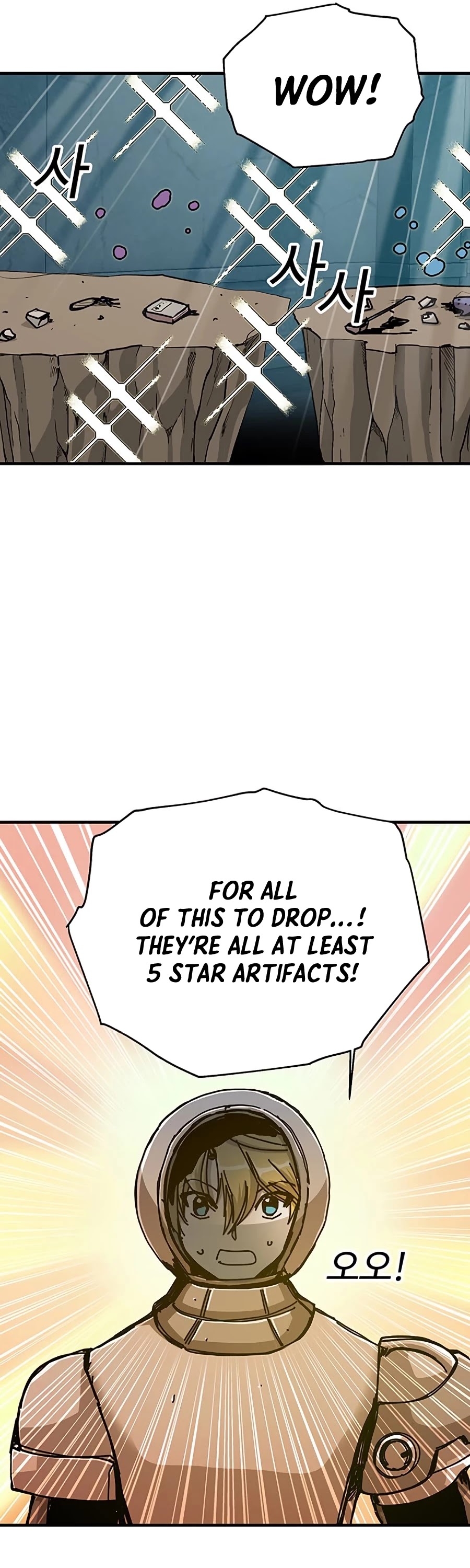 Bug Player Chapter 69 page 20 - Chapter 69