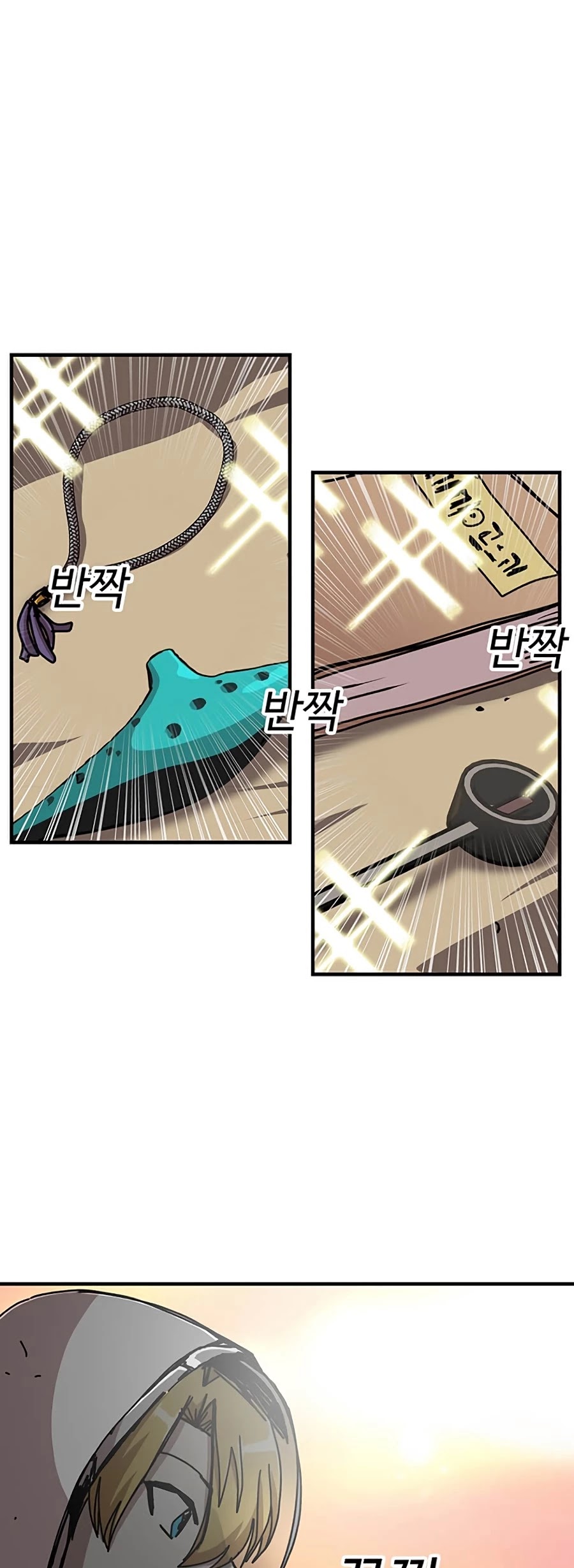 Bug Player Chapter 69 page 21 - Chapter 69